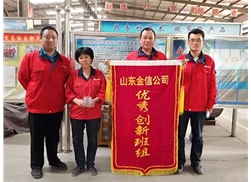 員工風(fēng)采