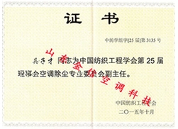 證書