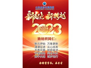 每周要聞|國內(nèi)棉價(jià)上漲 ， 魯泰紡織出海拿回1200萬元面料訂單 ；雅戈?duì)?.3億元再購美邦資產(chǎn)